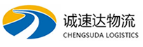 温州到错那县物流公司
